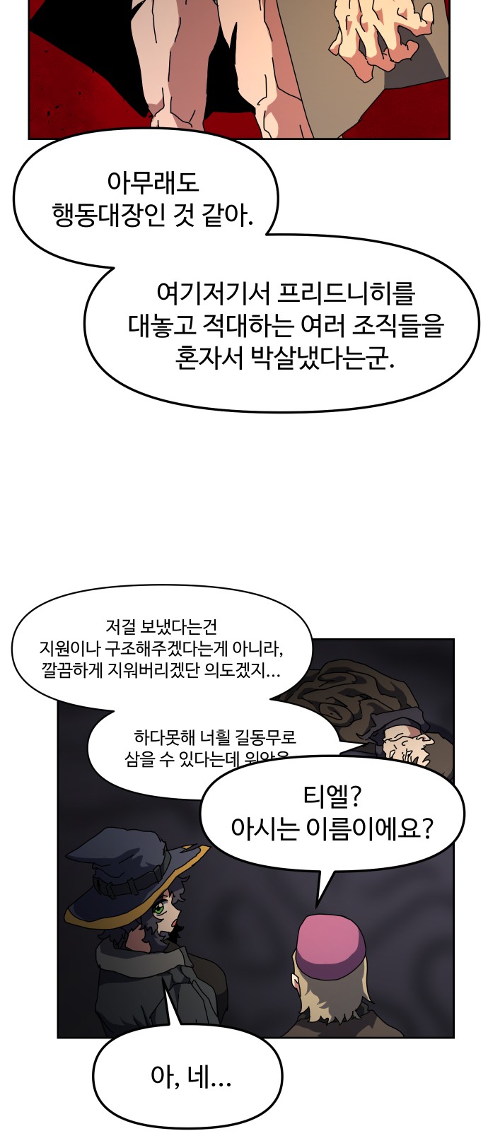 45 페이지