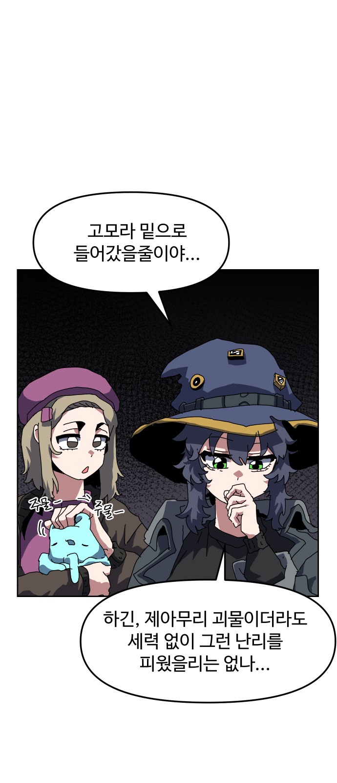 46 페이지