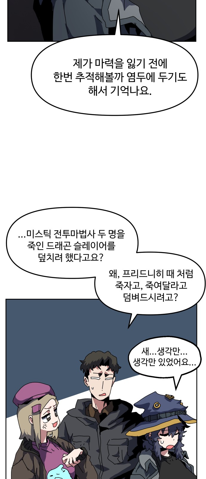 49 페이지