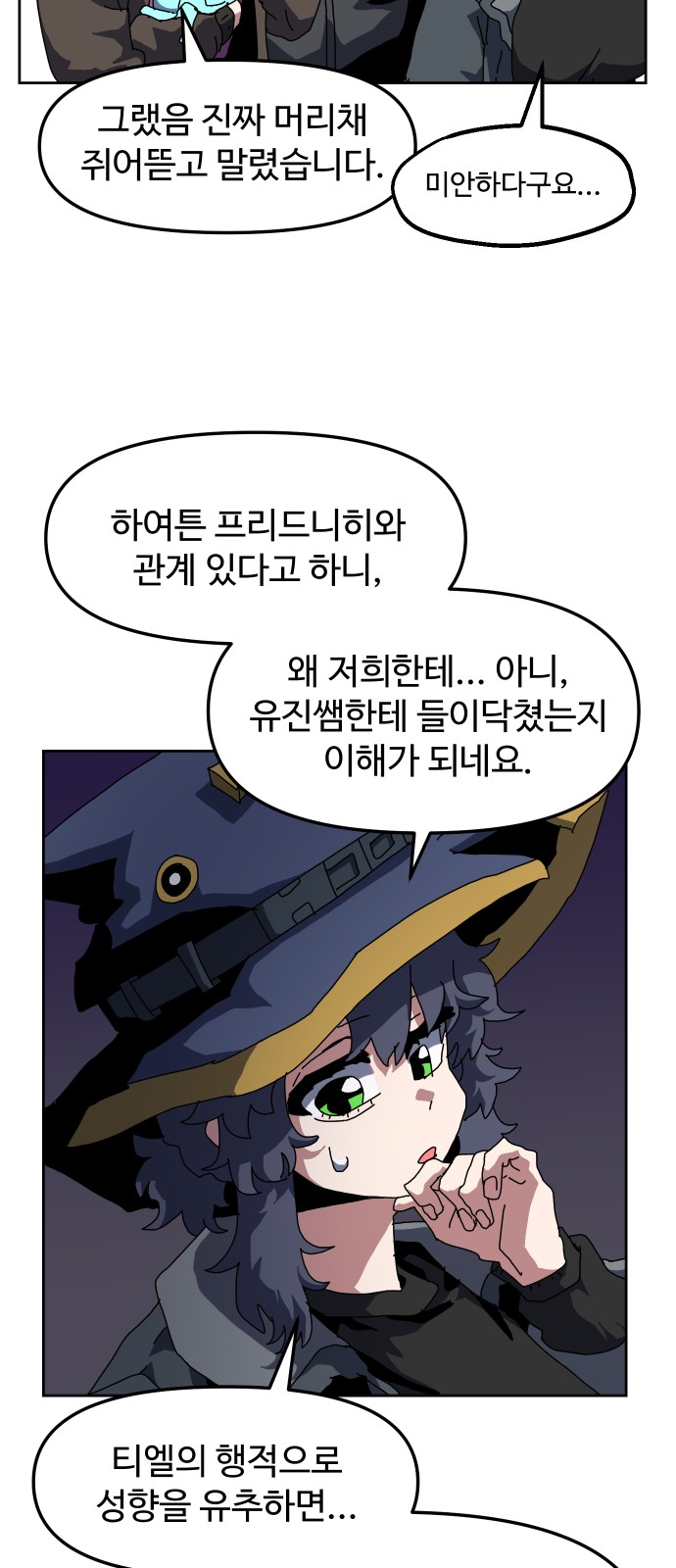 50 페이지