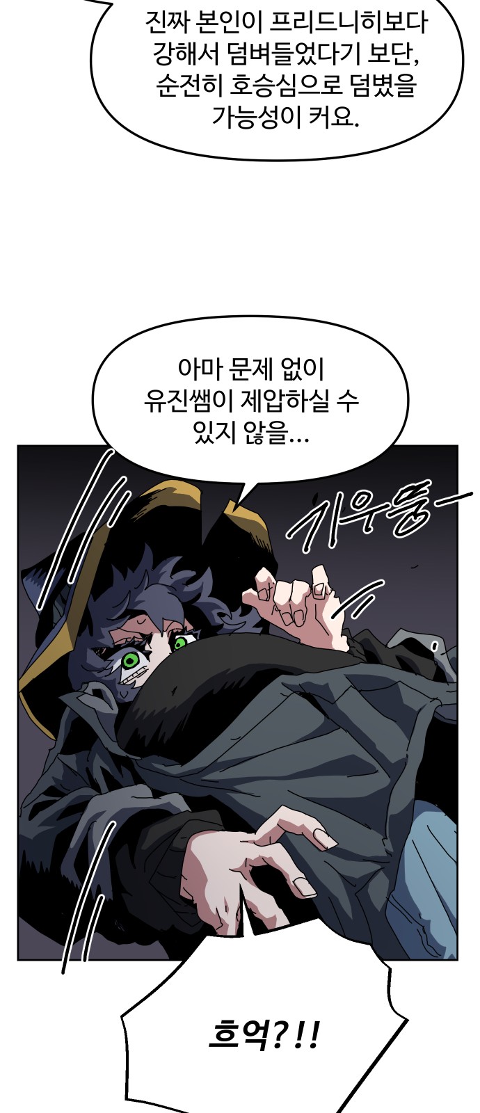 51 페이지