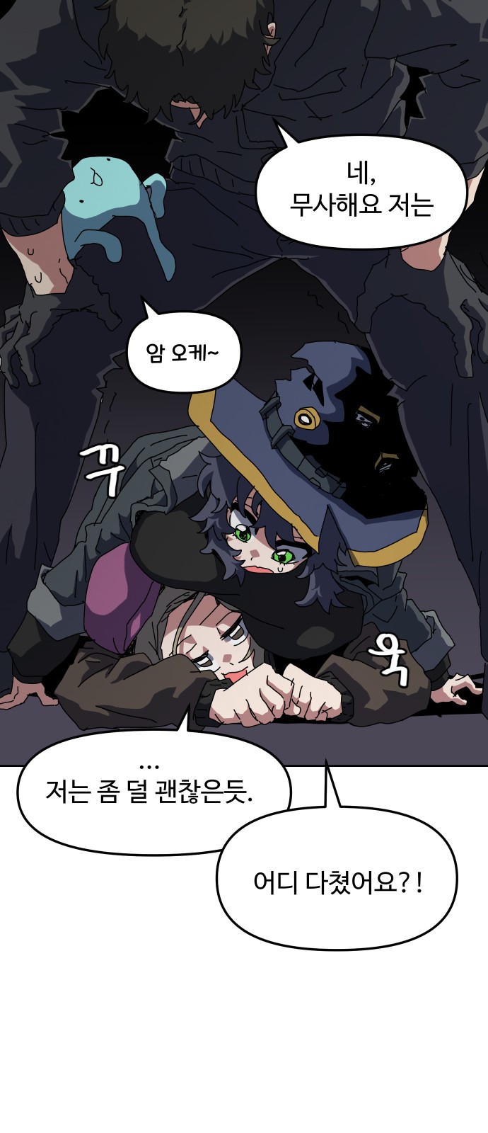 16 페이지