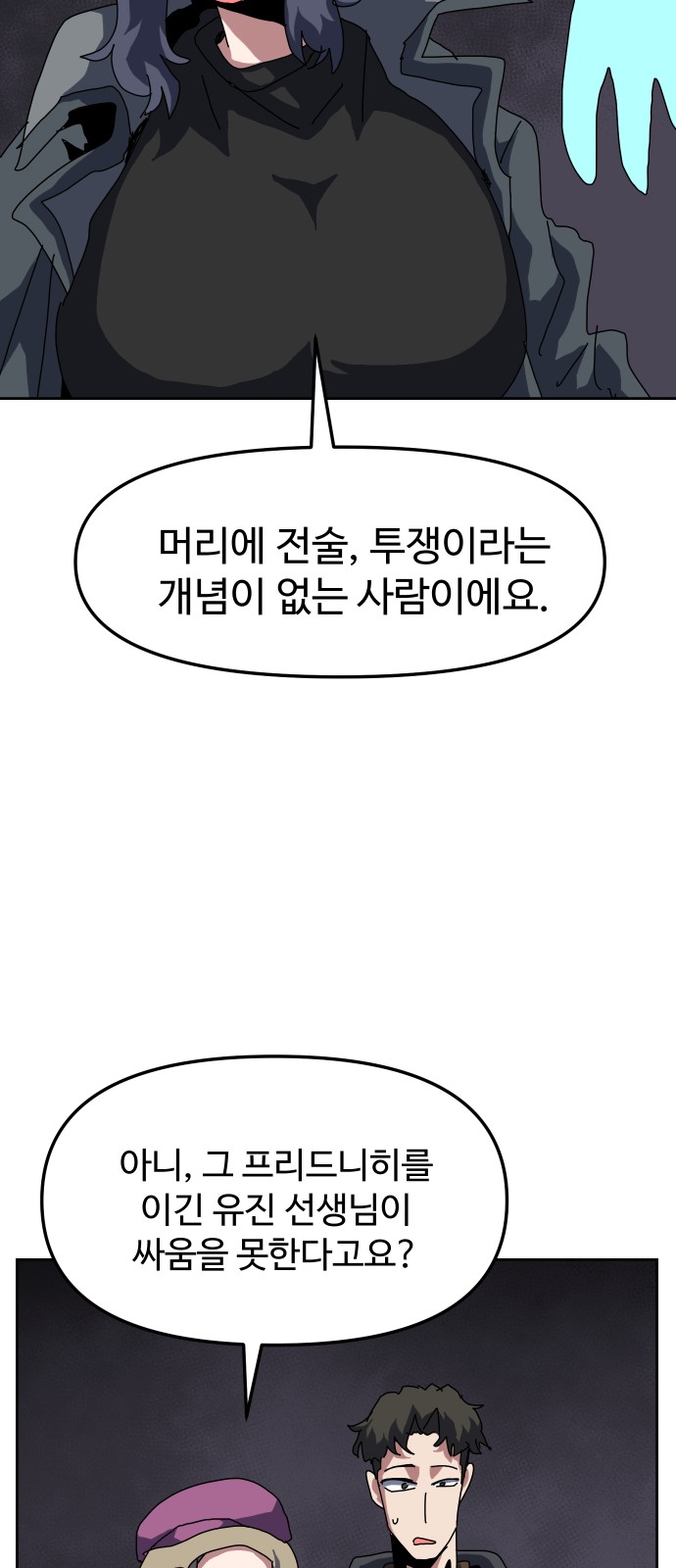 40 페이지