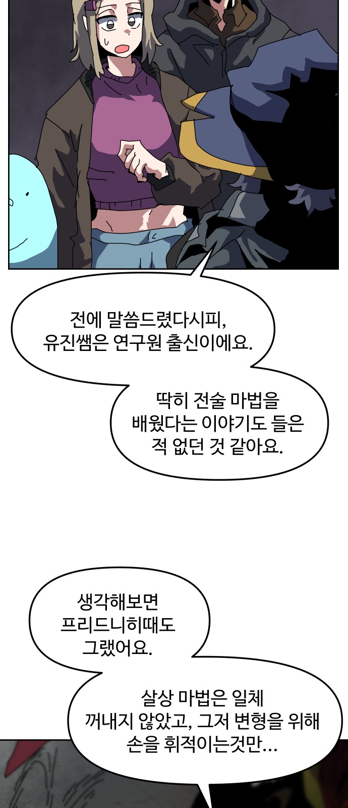 41 페이지