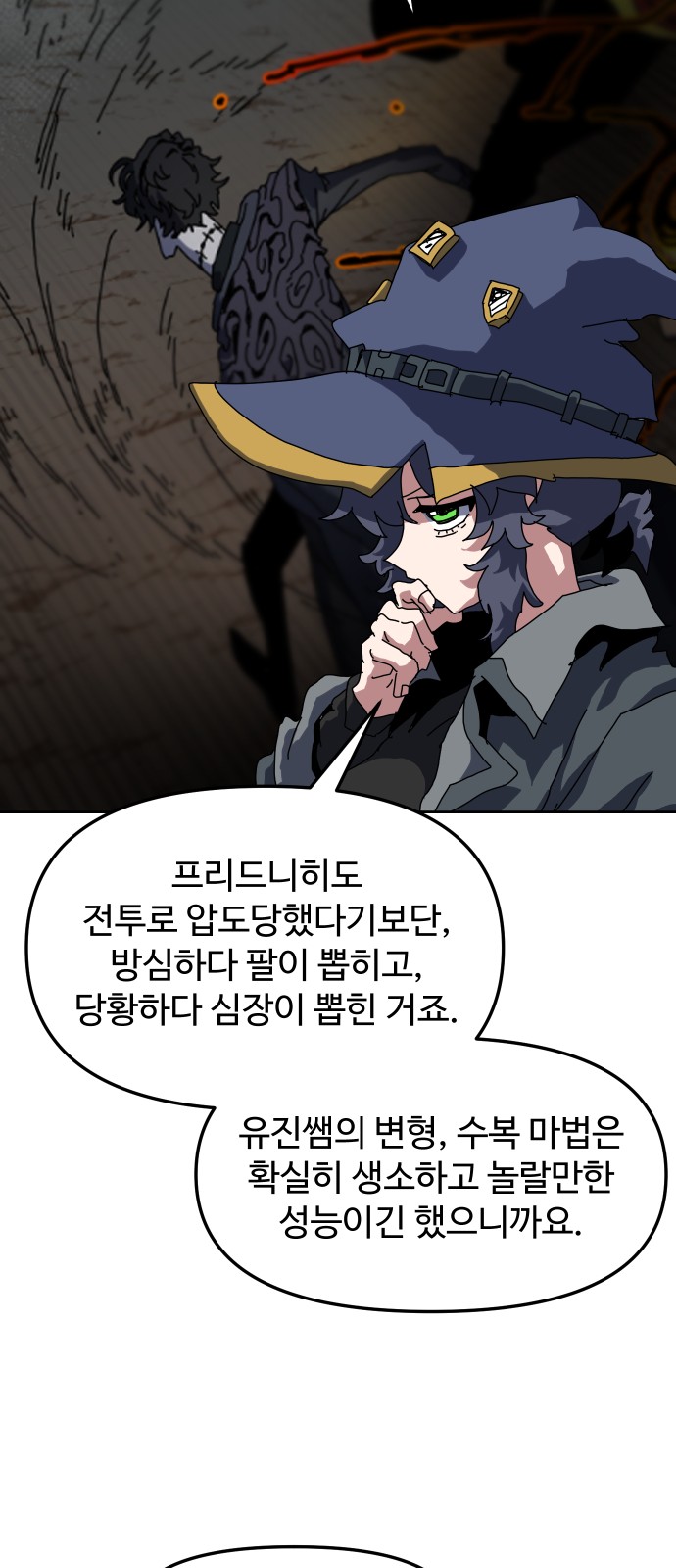 42 페이지