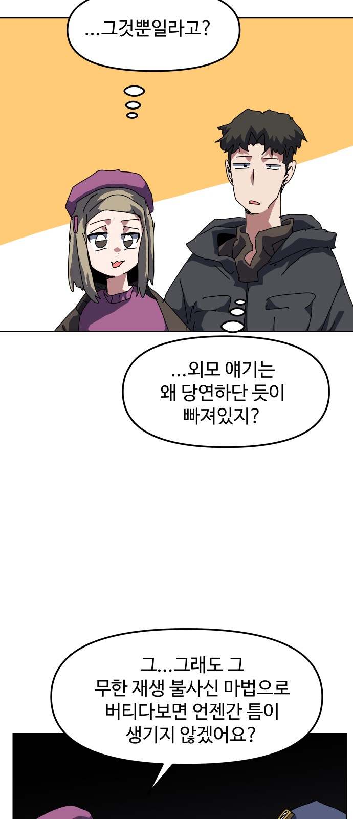 43 페이지