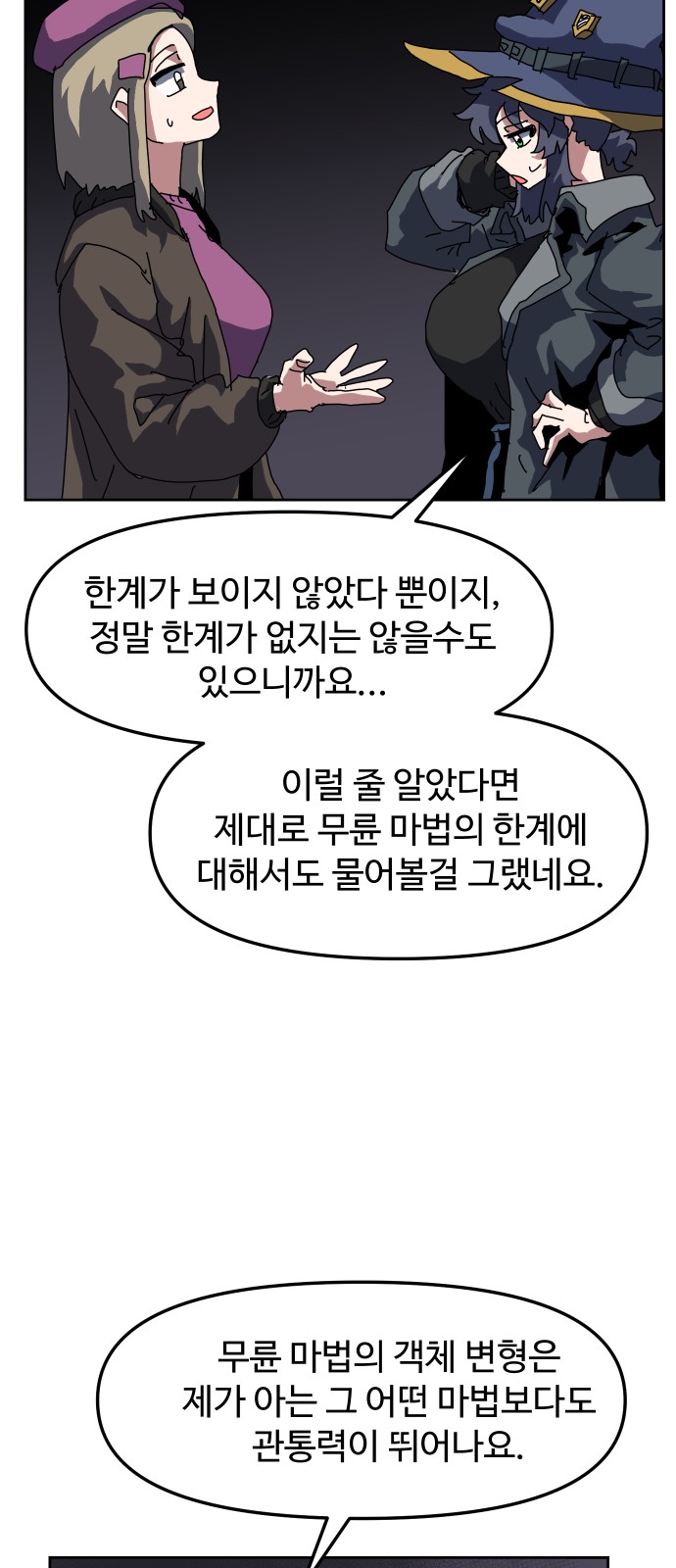 44 페이지