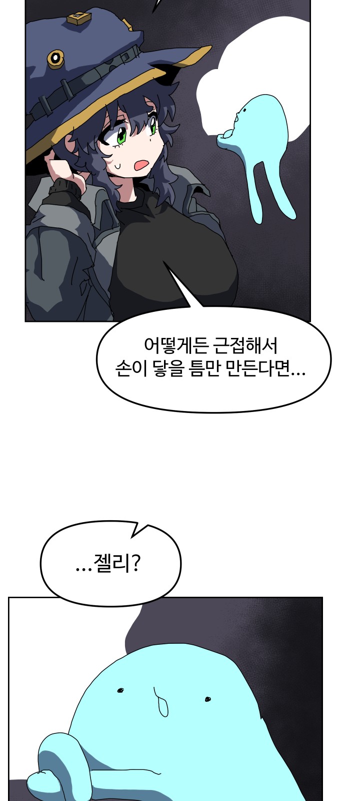 45 페이지