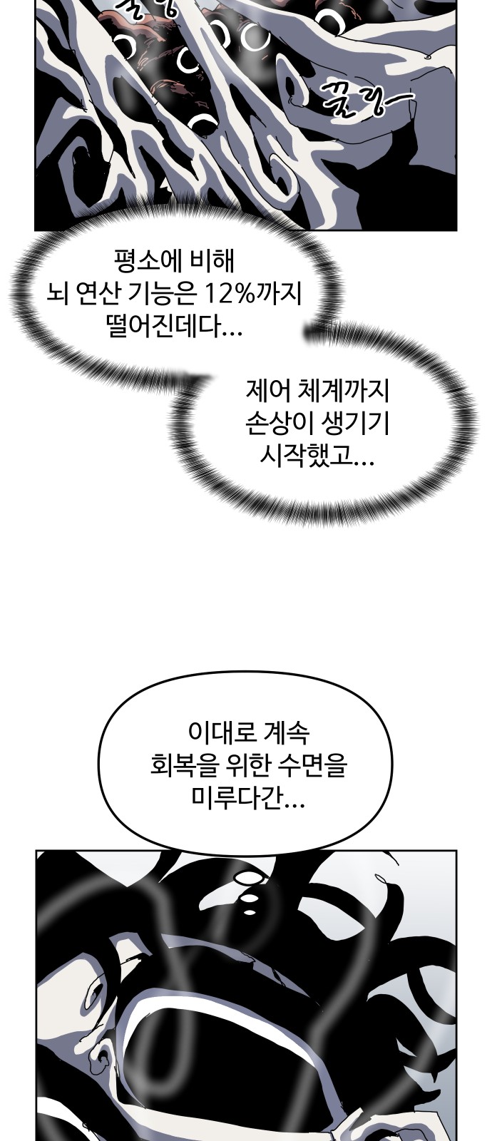 48 페이지