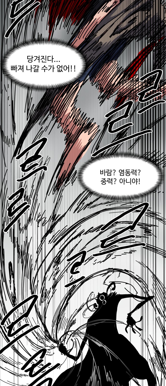 71 페이지