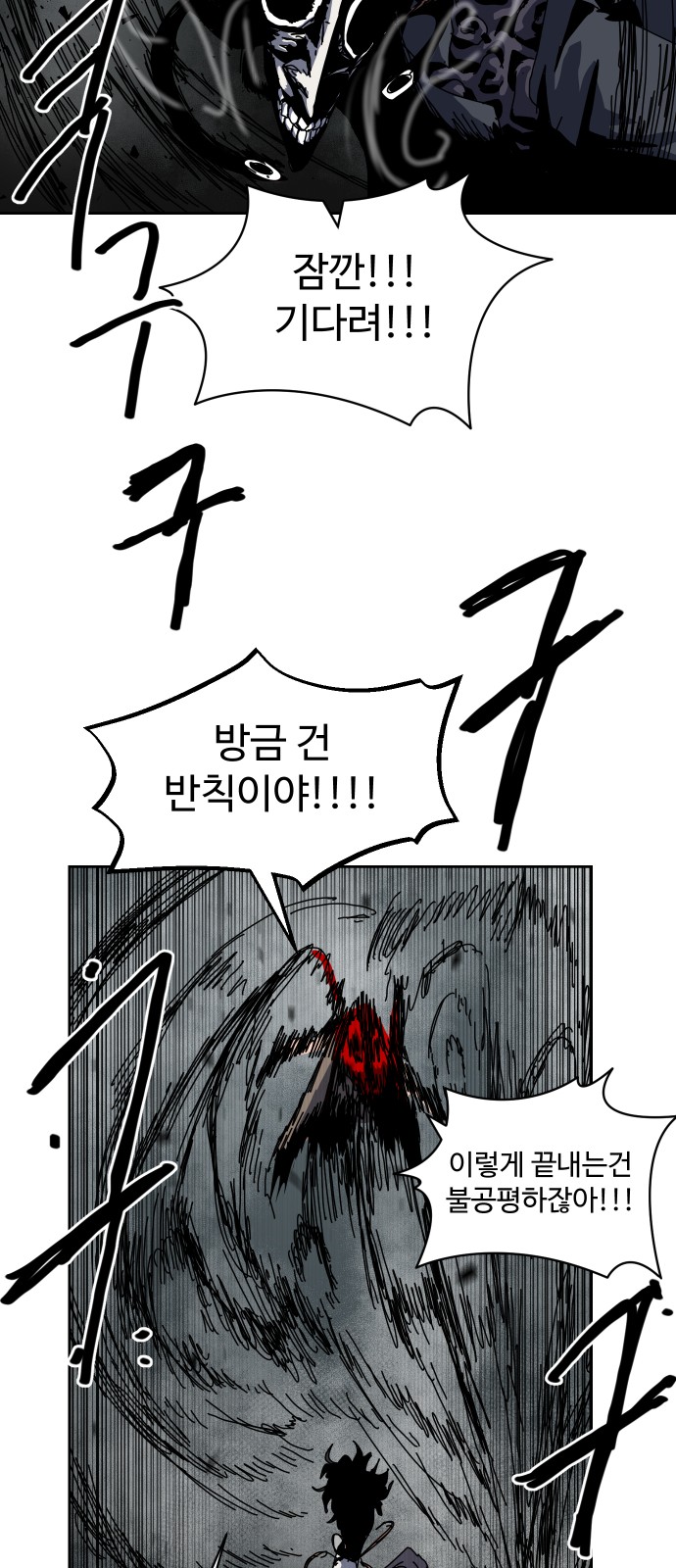 73 페이지