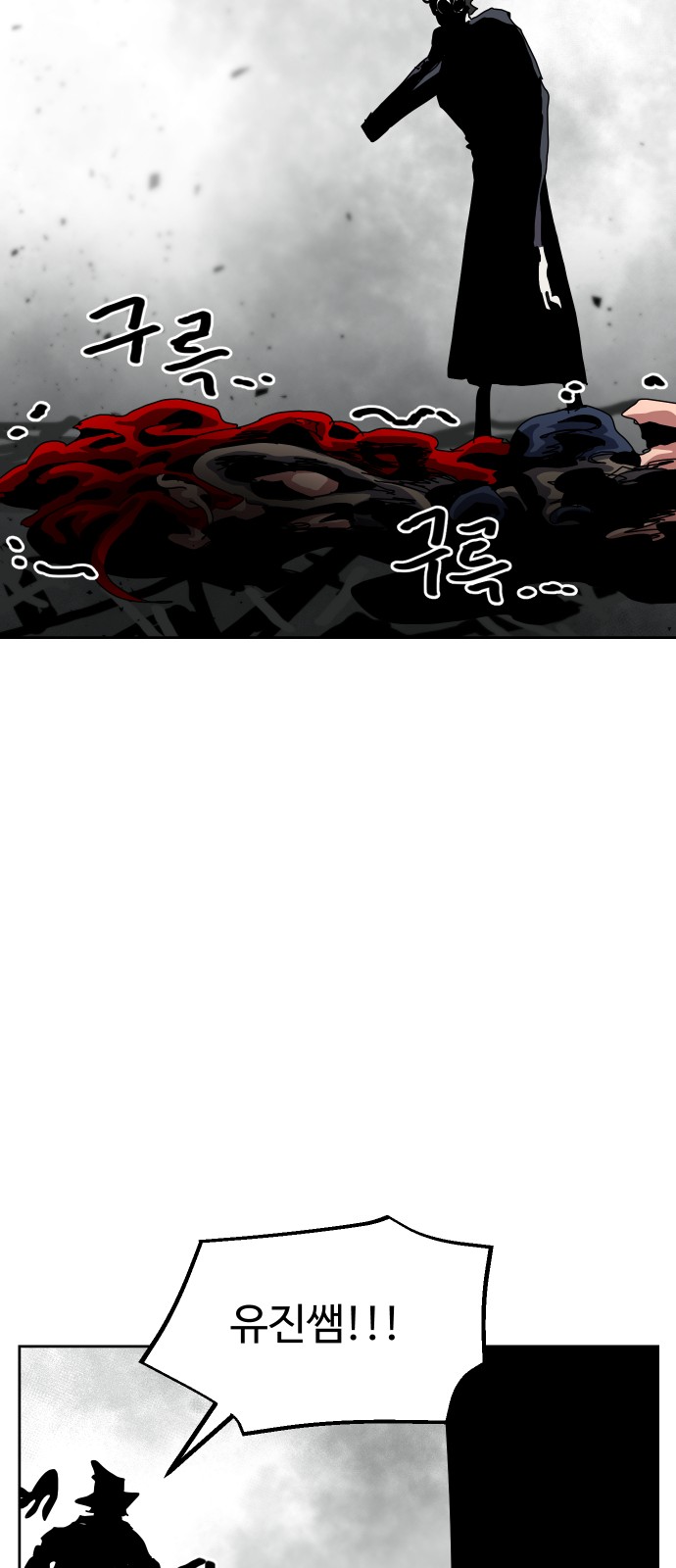 79 페이지