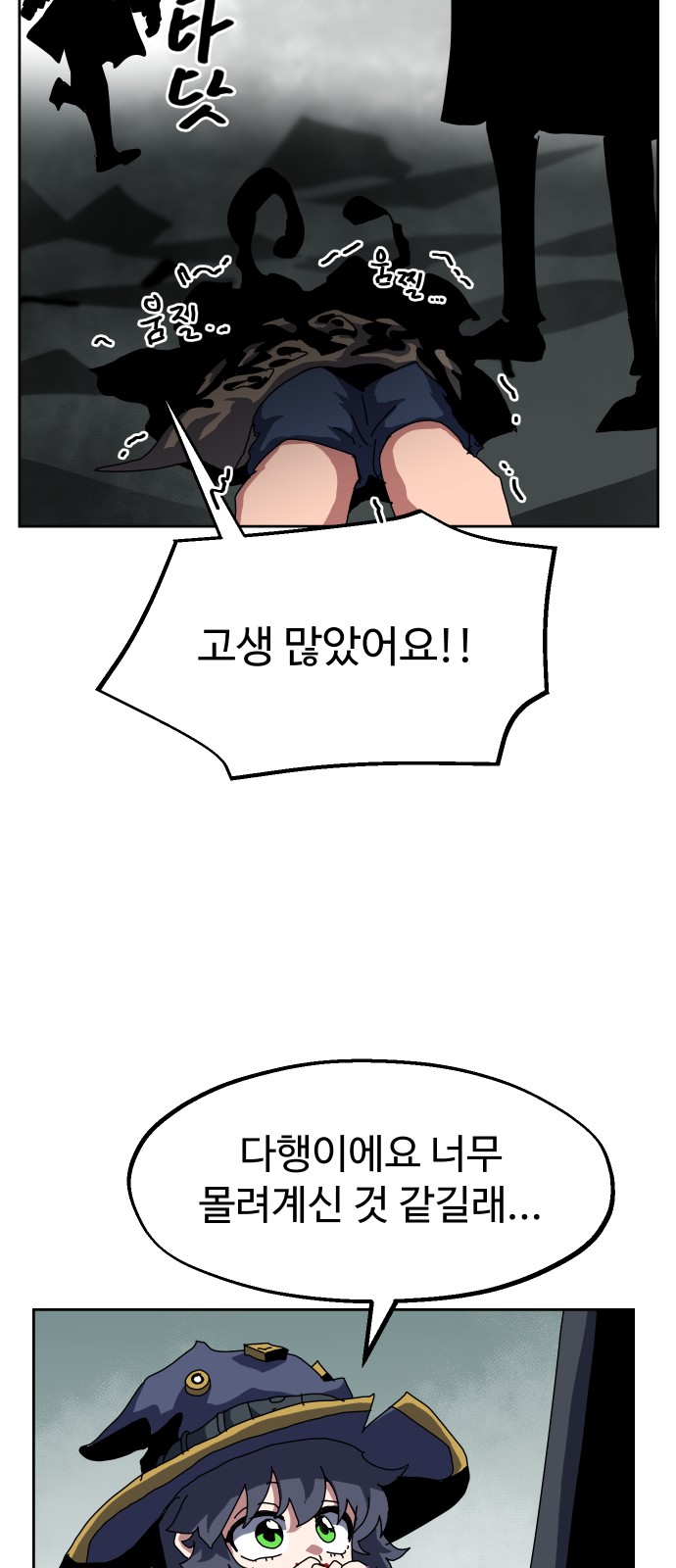 80 페이지