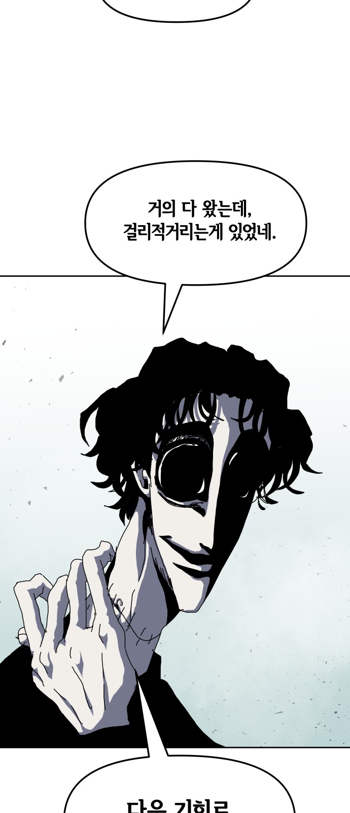 82 페이지