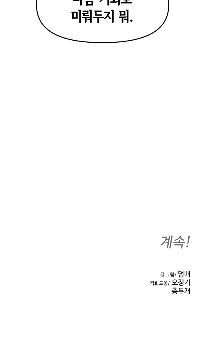 83 페이지