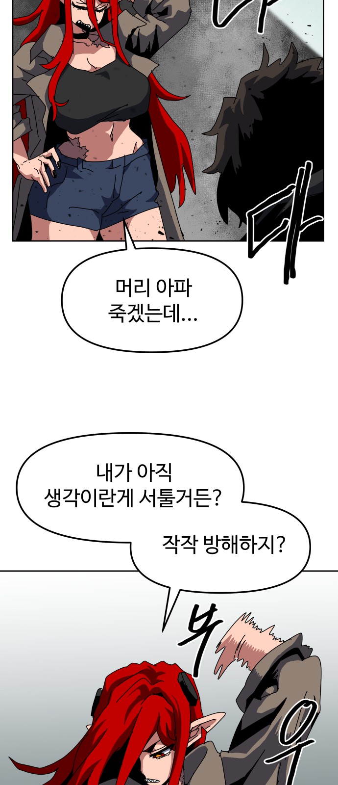 22 페이지