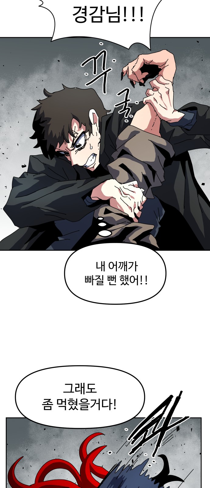 27 페이지