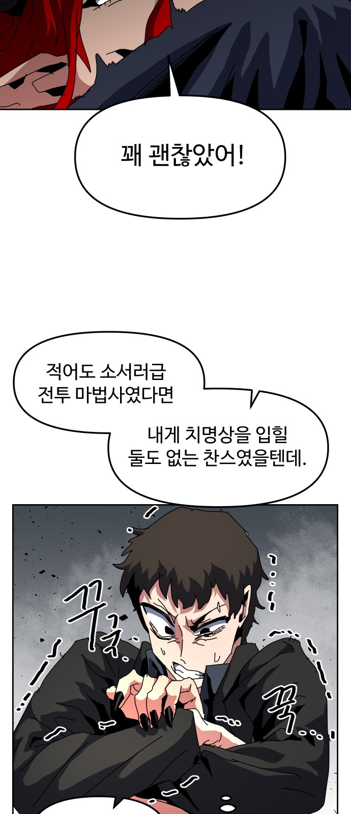 30 페이지