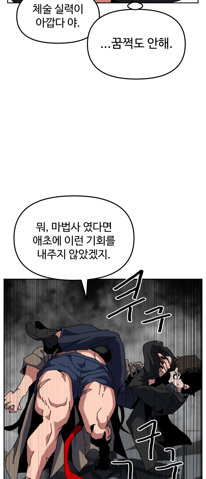 31 페이지