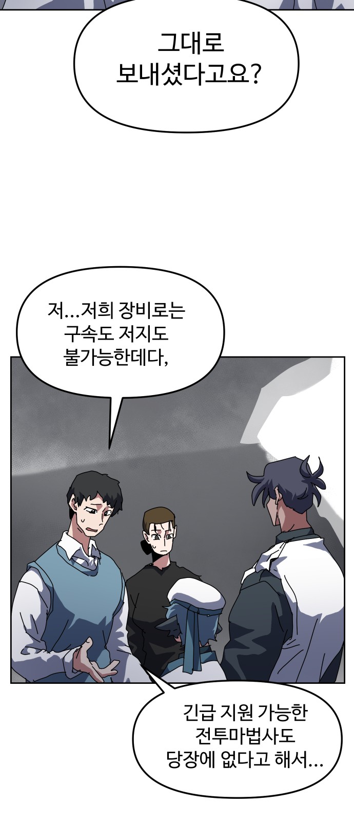 39 페이지