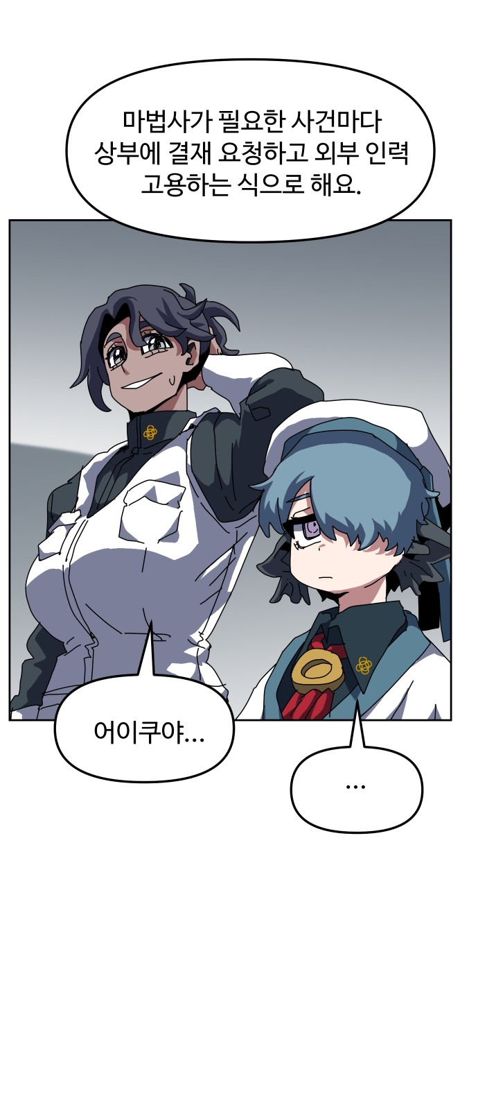 42 페이지