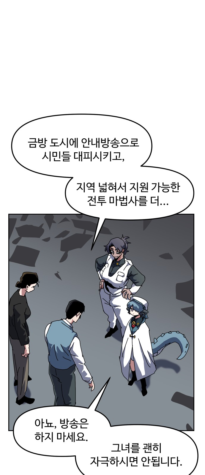 43 페이지