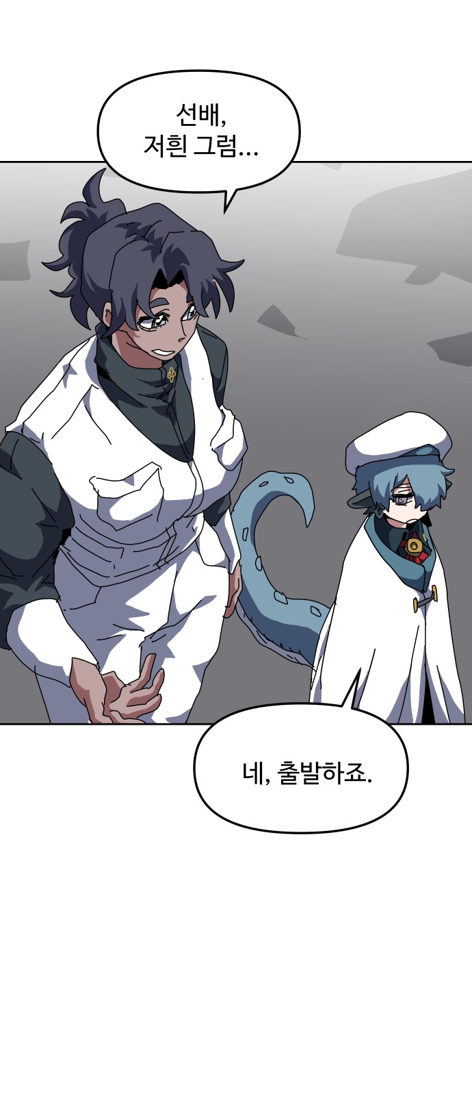 47 페이지