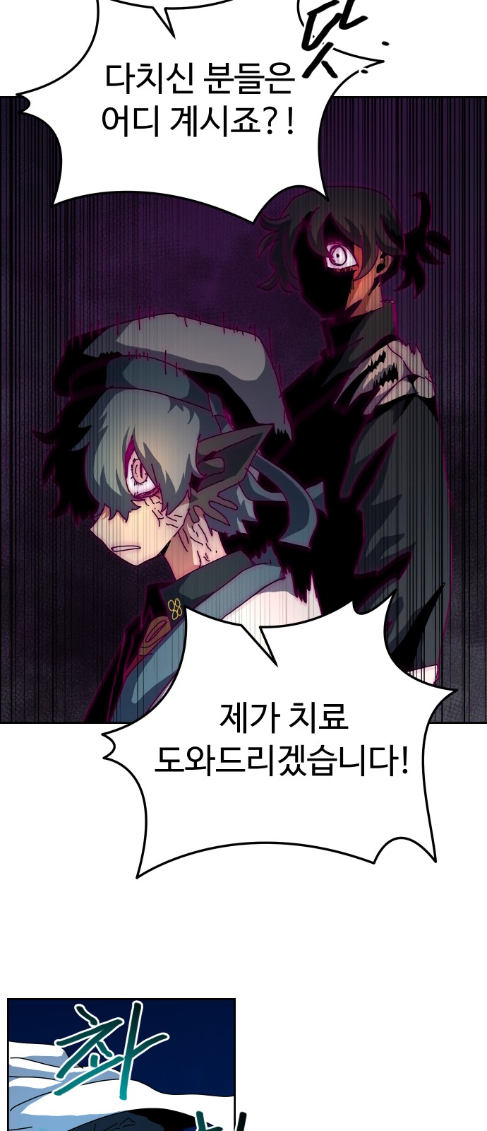 49 페이지