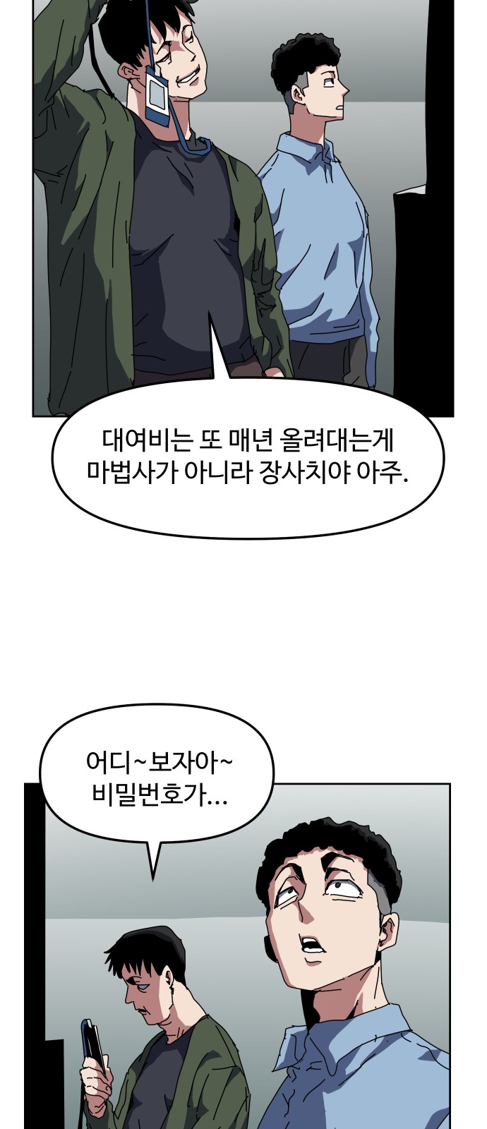 5 페이지