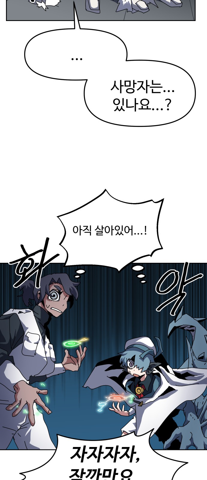 53 페이지