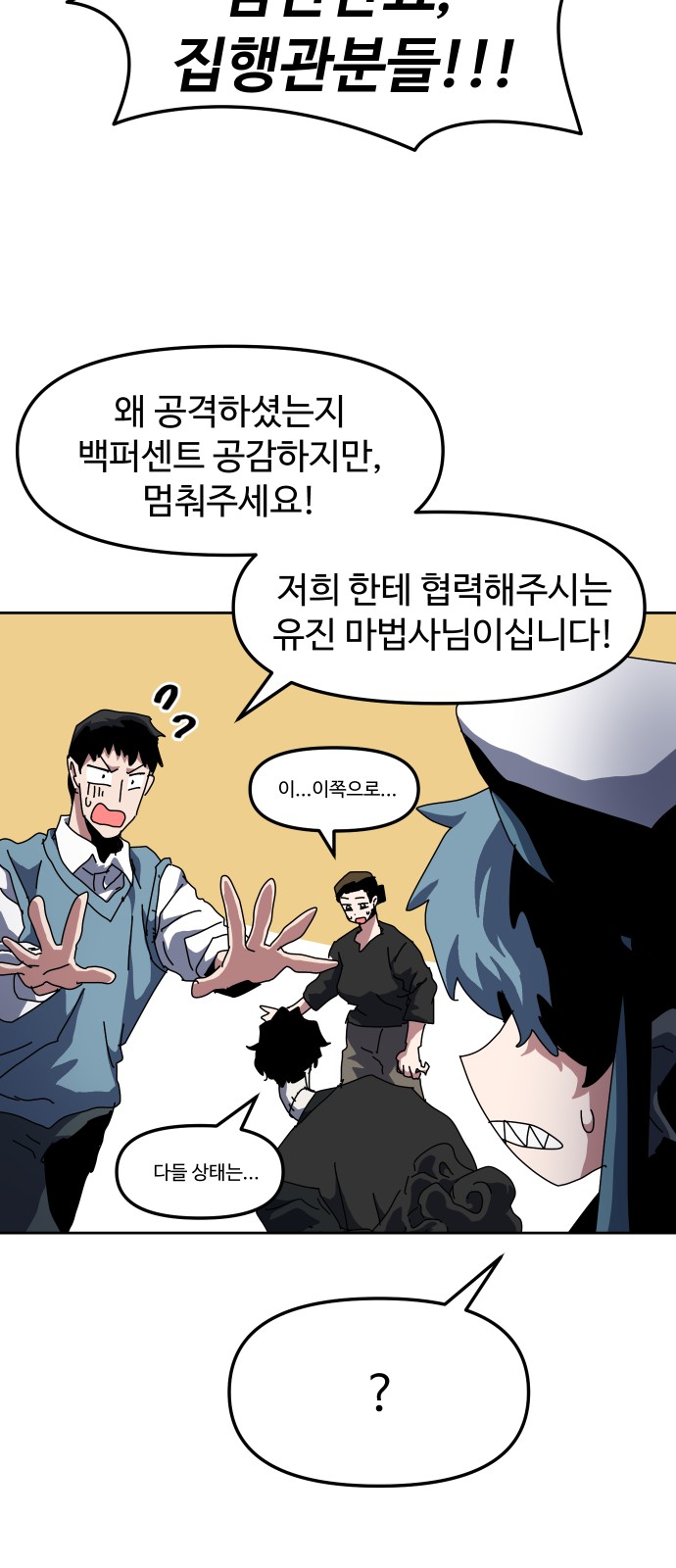 54 페이지