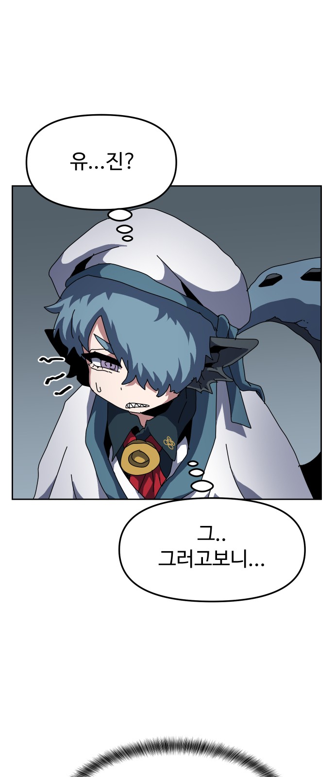 55 페이지