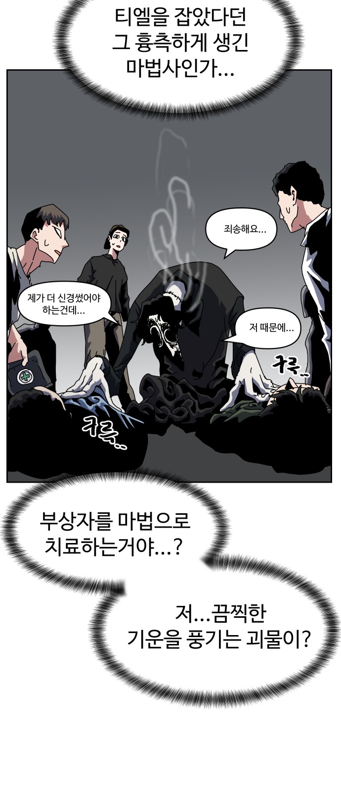 56 페이지