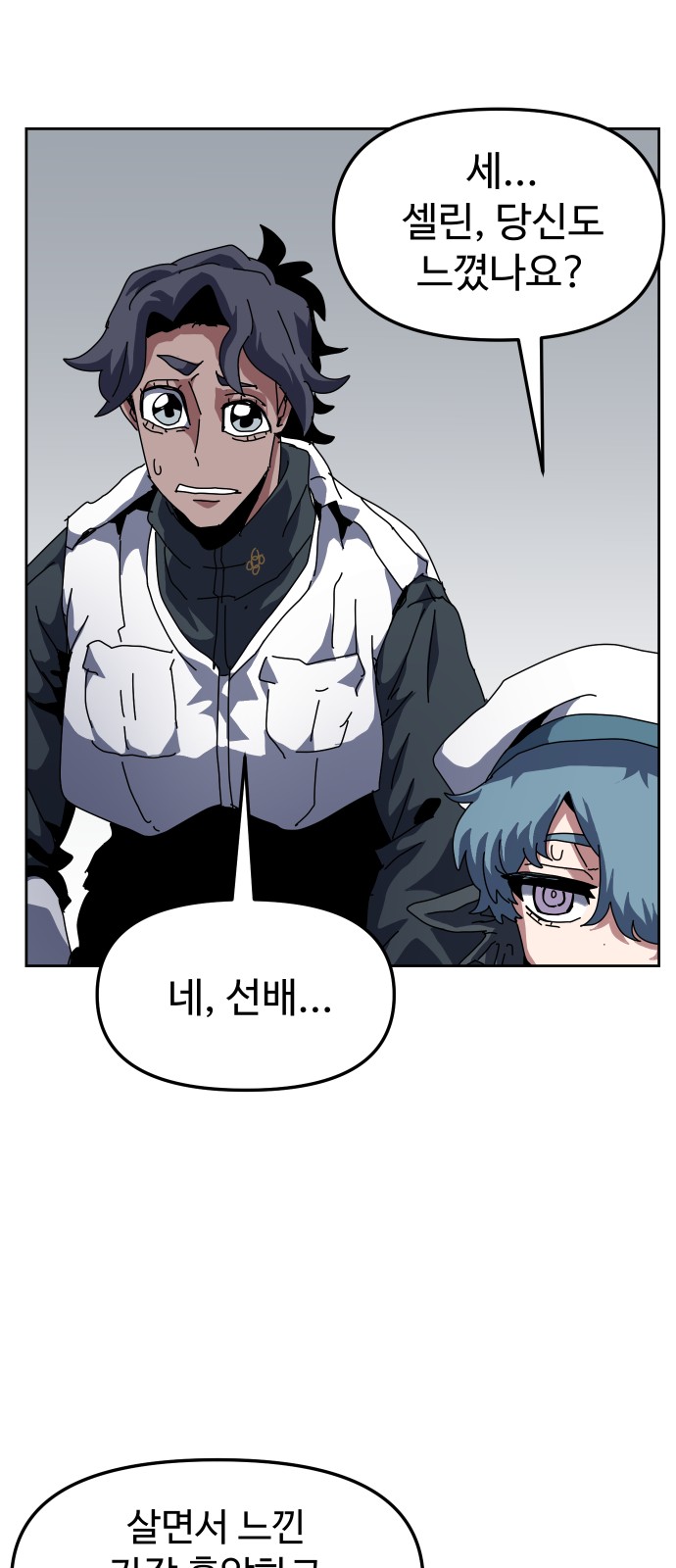 57 페이지