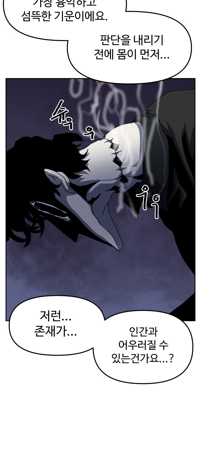58 페이지