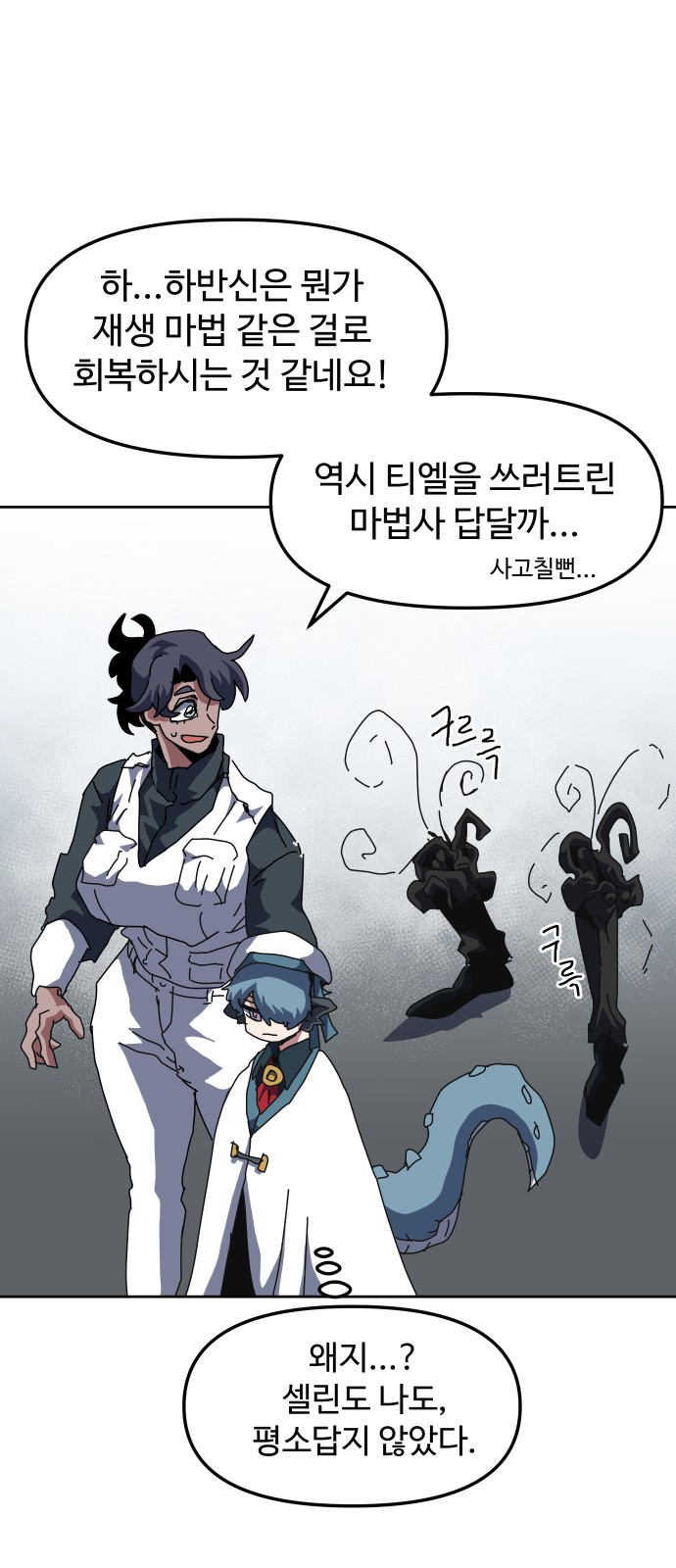 59 페이지