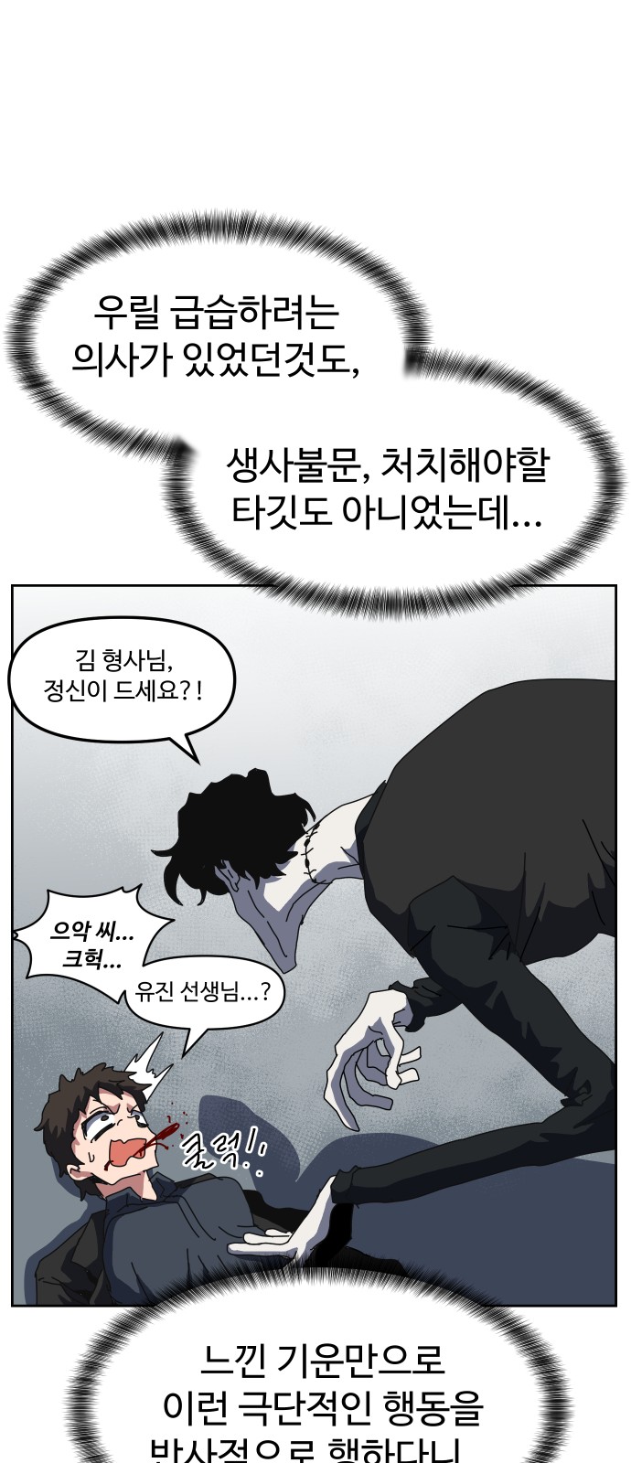 60 페이지