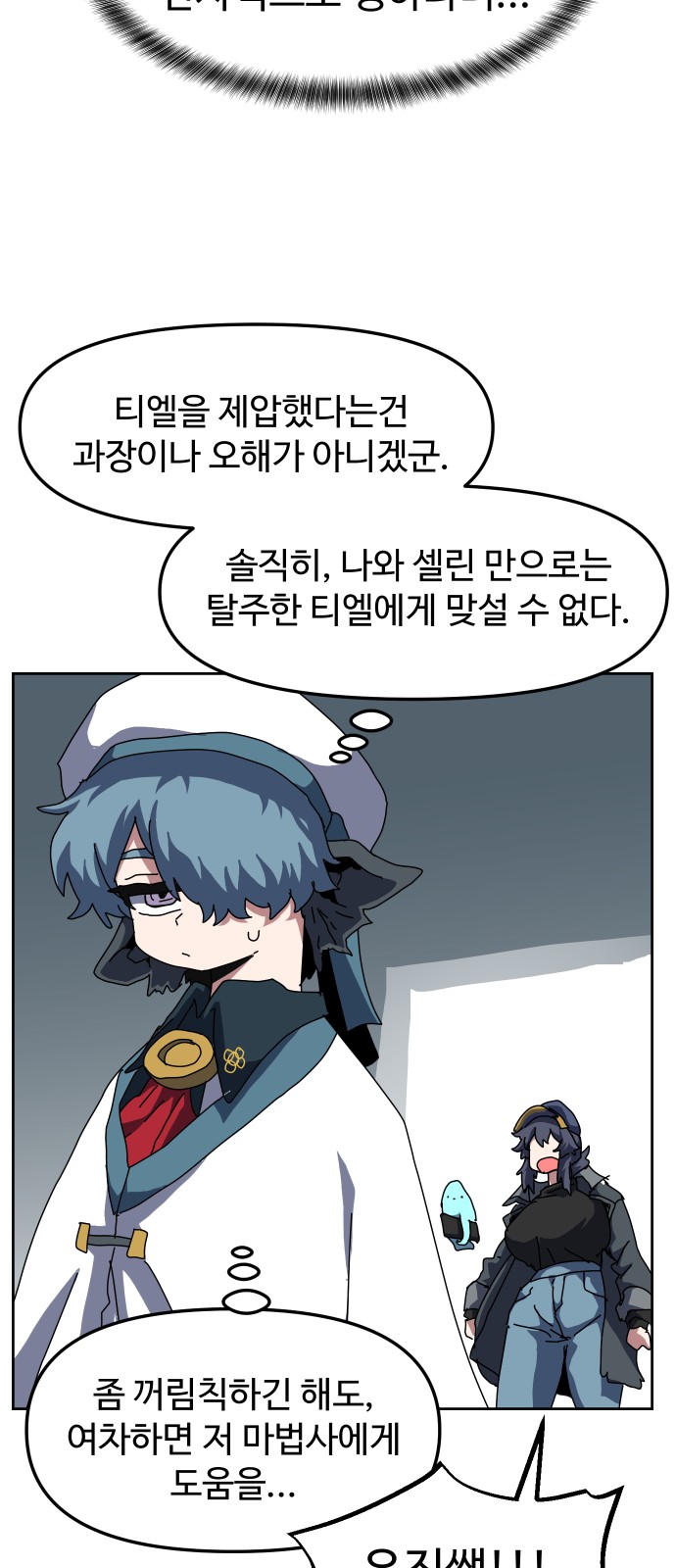 61 페이지