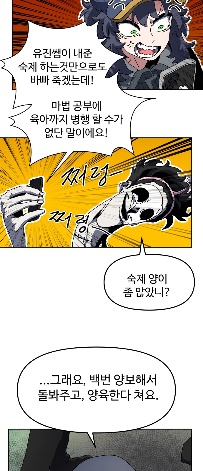11 페이지