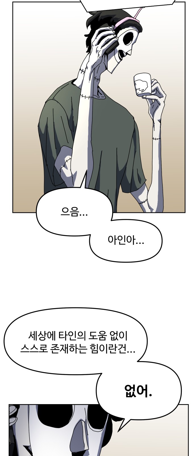 13 페이지