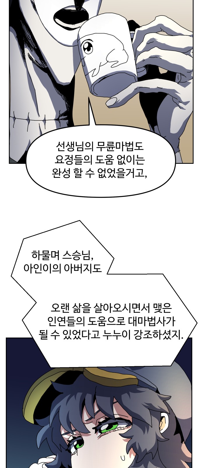 14 페이지