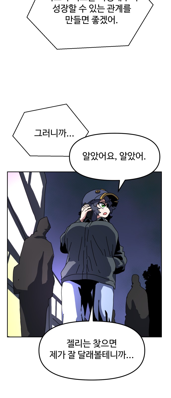 16 페이지