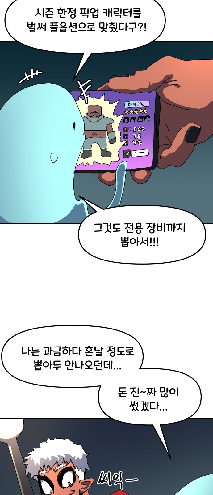 19 페이지