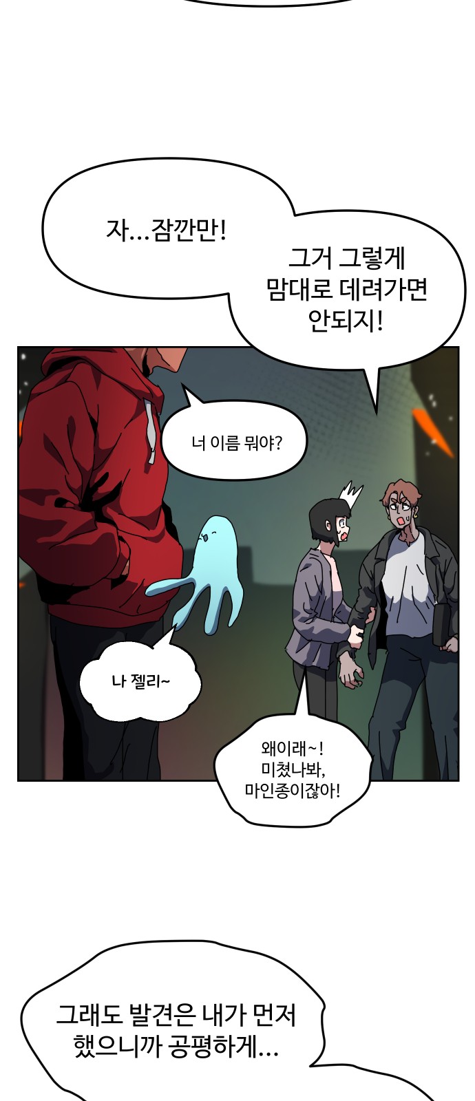 2 페이지