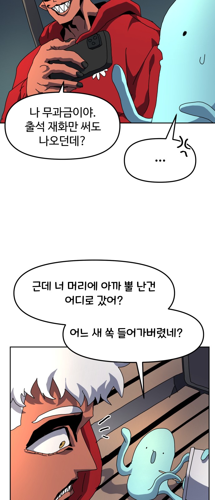 20 페이지