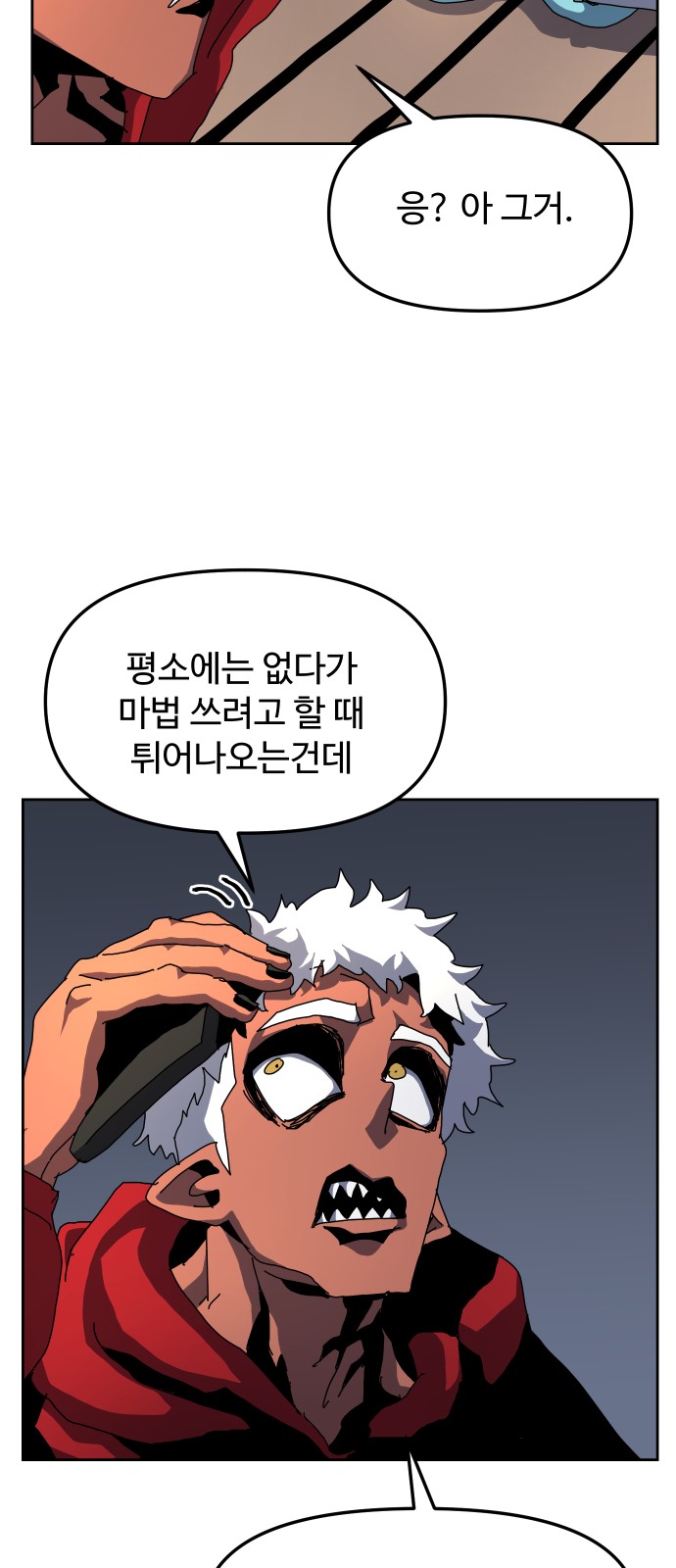 21 페이지