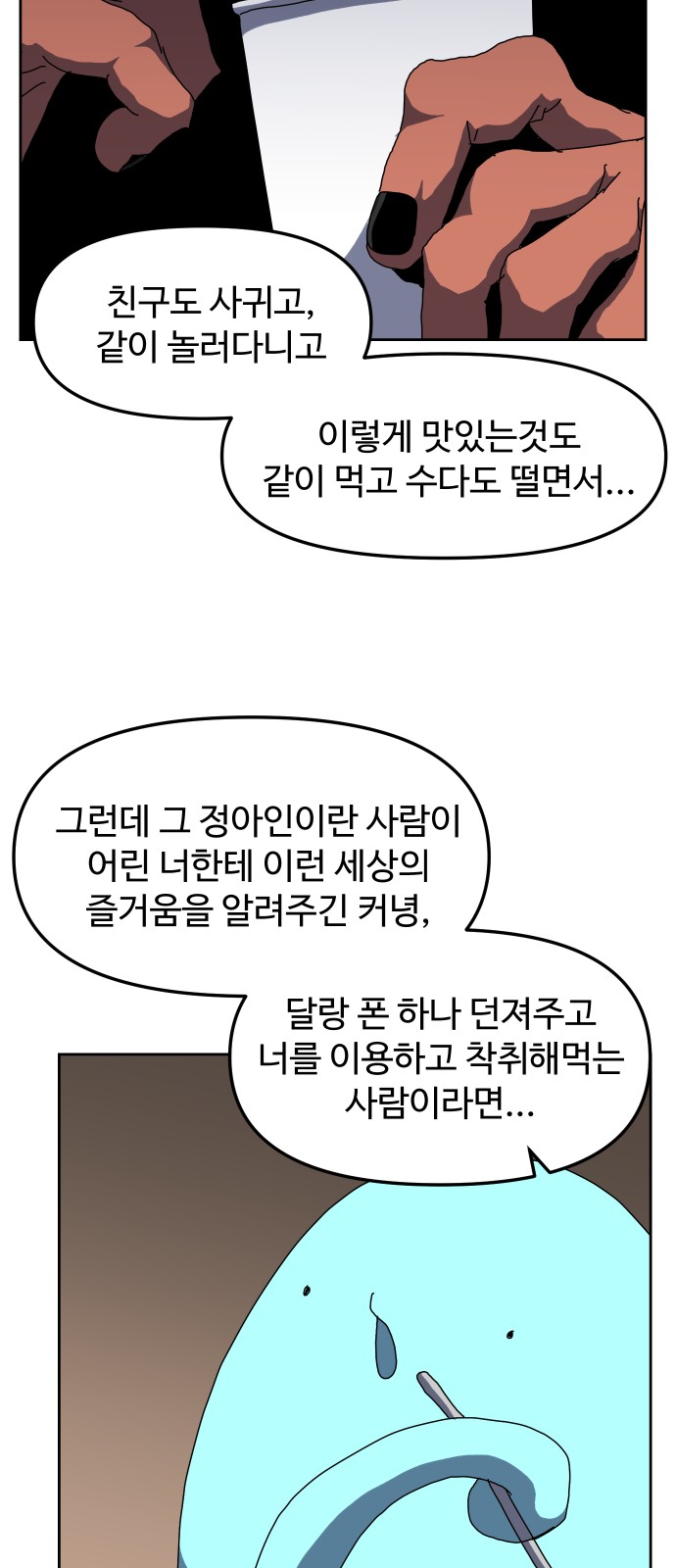 29 페이지