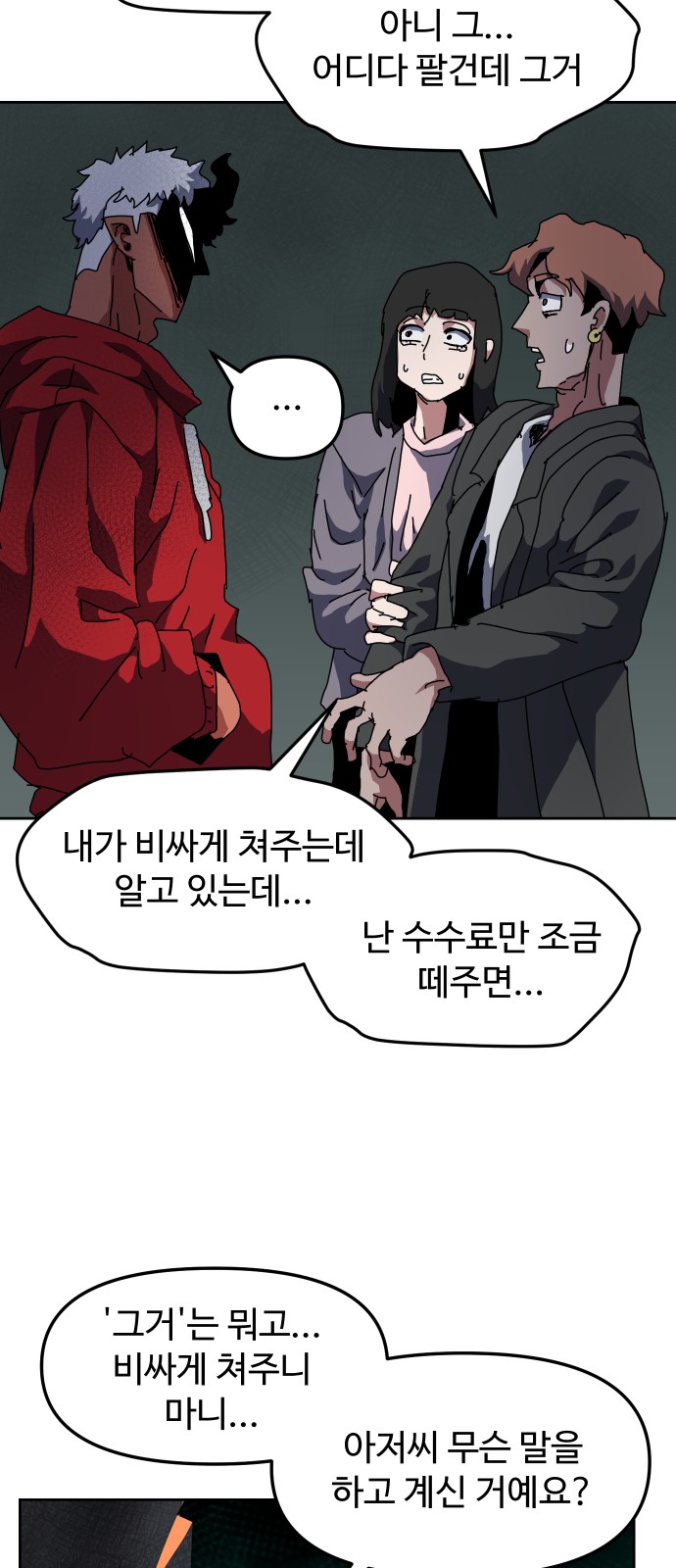 3 페이지