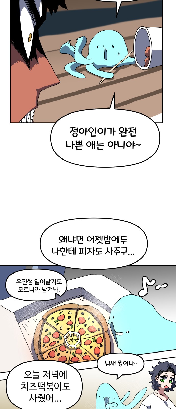 32 페이지