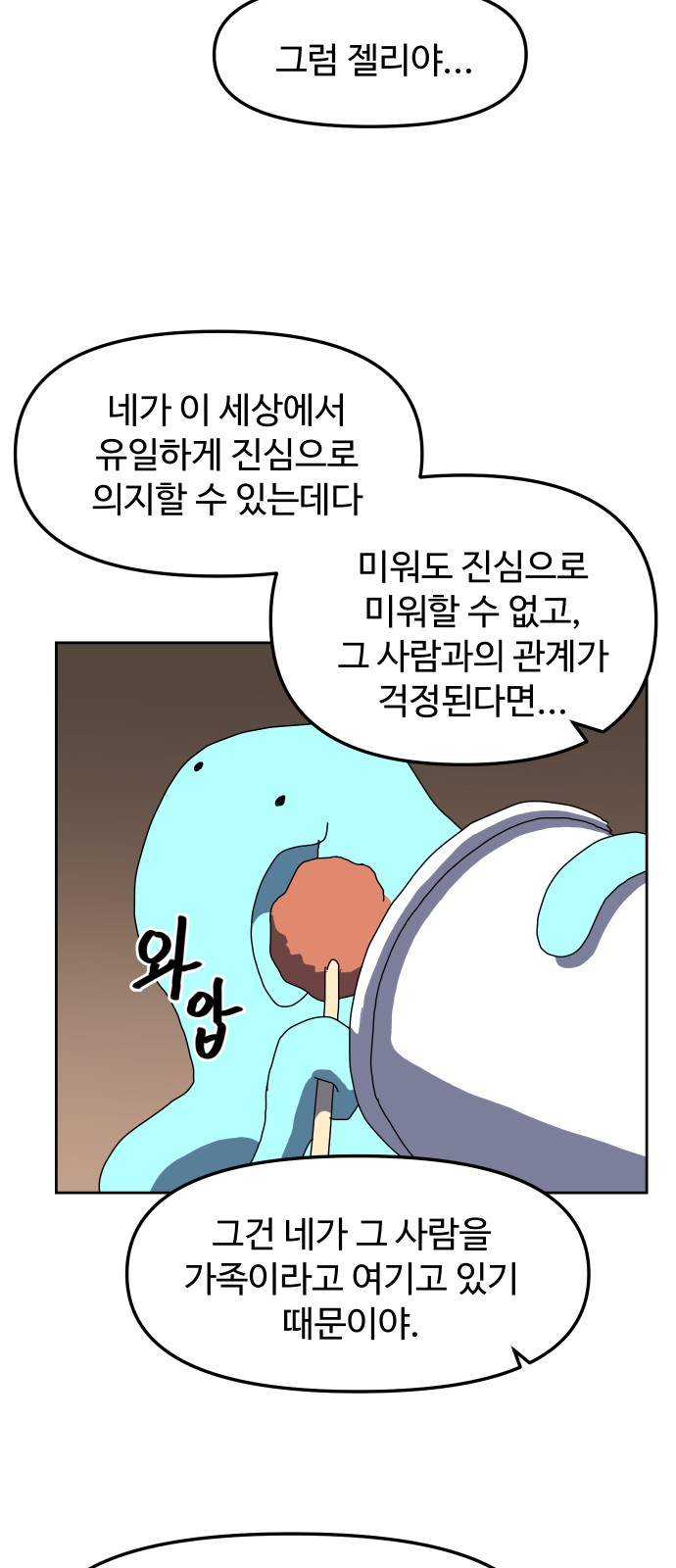 35 페이지